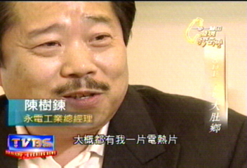 【一步一腳印】Made In大肚鄉 創意環繞全世界