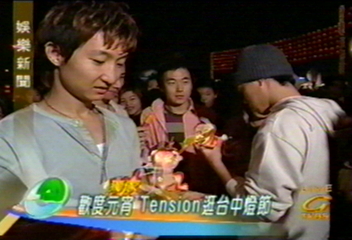 〈獨家〉歡度元宵　Tension逛台中燈節