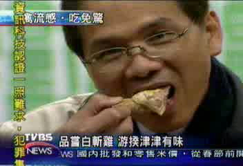 游揆大啖雞肉 保證台灣雞鴨沒問題