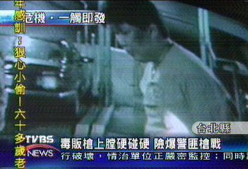 毒販槍上膛硬碰硬　險爆警匪槍戰