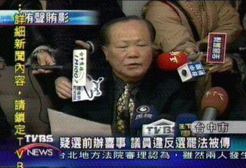 喜宴疑違選罷法　當事人：莫名其妙