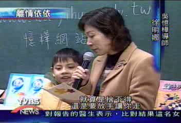 明天返巴！吳憶樺最後返校　同學祝福