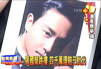 〈獨家〉巨星遽逝 遺產多少成焦點