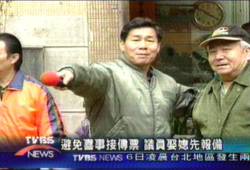 避免喜事接傳票　議員娶媳先報備