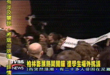 柏林影展熱鬧開鑼　德學生場外抗議