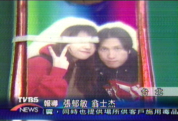 北縣警官之子涉性侵 逼女友吸毒