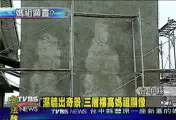 媽祖顯像 大雨濕牆出現奇景