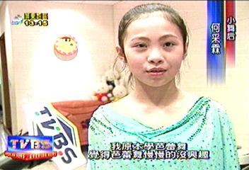 年奪冠41次　11歲國標舞后亮眼動人