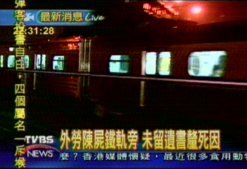 外勞闖入鐵道被火車撞 陳屍車站旁