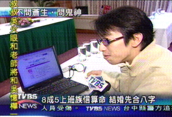 航空公司請面相師 淘汰「墜機臉」