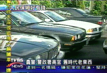 警察愛買雙B　多出自中古車行
