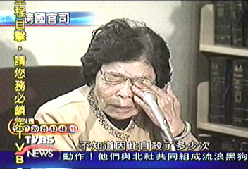 依法無據 日高等法院:不賠慰安婦