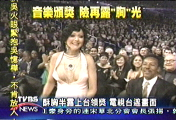 瓶中精靈克莉斯汀 領獎時險露胸