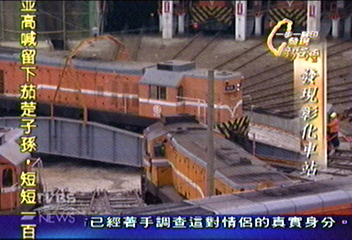【一步一腳印】發現彰化車站 古蹟創造新精神