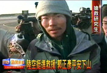 陸空挺進救援 郭正彥平安下山