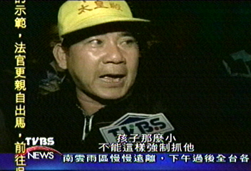 法警強制帶人　鄉親痛罵政府無能