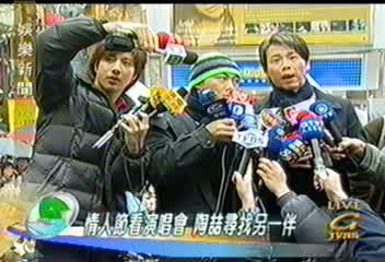 情人節看演唱會 陶喆尋找另一半