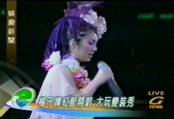 楊千嬅紅館開唱 大玩變裝秀