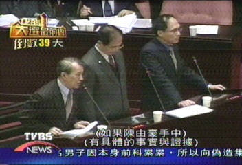 獻金案立院延燒 陳定南成砲轟焦點