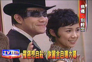 罹癌想自殺? 謝麗金自曝內幕