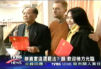 辦喜宴違選罷法？　顏英男：惡作劇