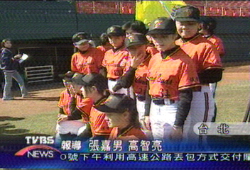 首屆女子棒球賽 今天台北登場