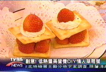創意！　低熱量高營養　DIY情人草莓餐