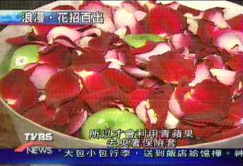 情人送花　保險套香蕉打動另一半