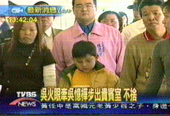 吳憶樺今搭機離台 嬸嬸等5人陪同
