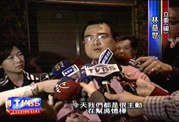吳家旅費爆爭議 立委外交官員口角