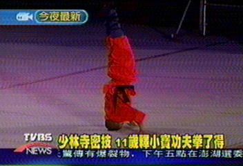 少林寺密技 11歲釋小寶功夫拳了得