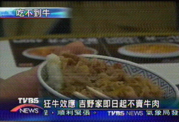 狂牛影響 日連鎖牛肉飯店 賣不出牛肉