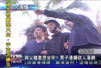 與父賭氣想坐牢 連續砍人落網