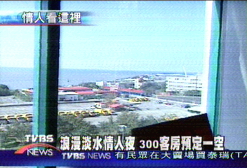 浪漫淡水情人夜 300客房預定一空