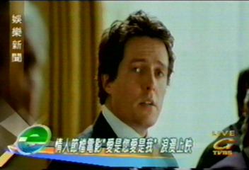 情人節檔電影「愛是您愛是我」　浪漫上映
