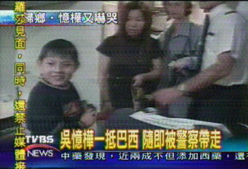 巴西警方強硬　吳憶樺仍在機場
