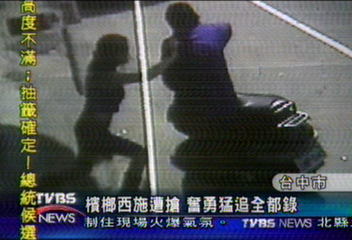 檳榔西施遭搶 奮勇猛追全都錄