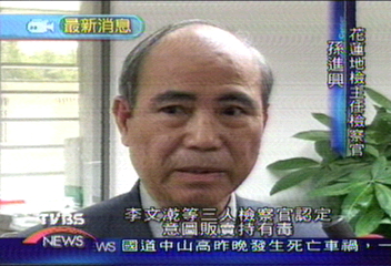 花蓮上億毒品案 4嫌求處無期徒刑