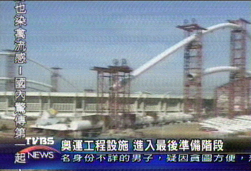 奧運工程設施　進入最後準備階段