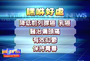嘿咻嘿咻有益健康 科學家籲多做愛