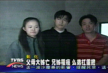 父母大姊亡 兄姊罹癌 么弟扛重擔