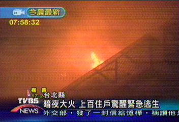 暗夜大火　上百住戶驚醒緊急逃生