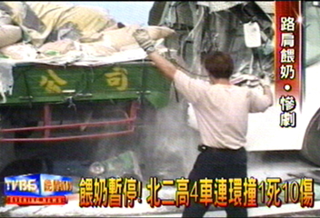 北二高南下98K　三車連環撞1死10傷