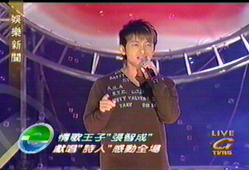 「情人猴幸福演唱會」 歡度浪漫情人夜