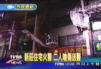 住宅火警！　災民憂心狗狗沒逃命
