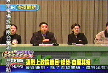 連戰上政論節目　綠營：自曝其短