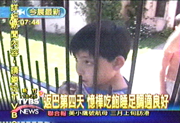 返巴第四天 憶樺吃飽睡足調適良好