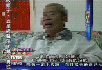 優良老師性侵學生? 校園震憾