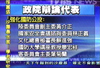 媒體人當辯論反方 政院:樂觀其成