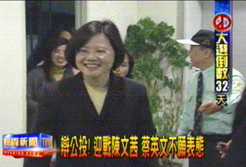 辯公投!迎戰陳文茜 蔡英文不願表態